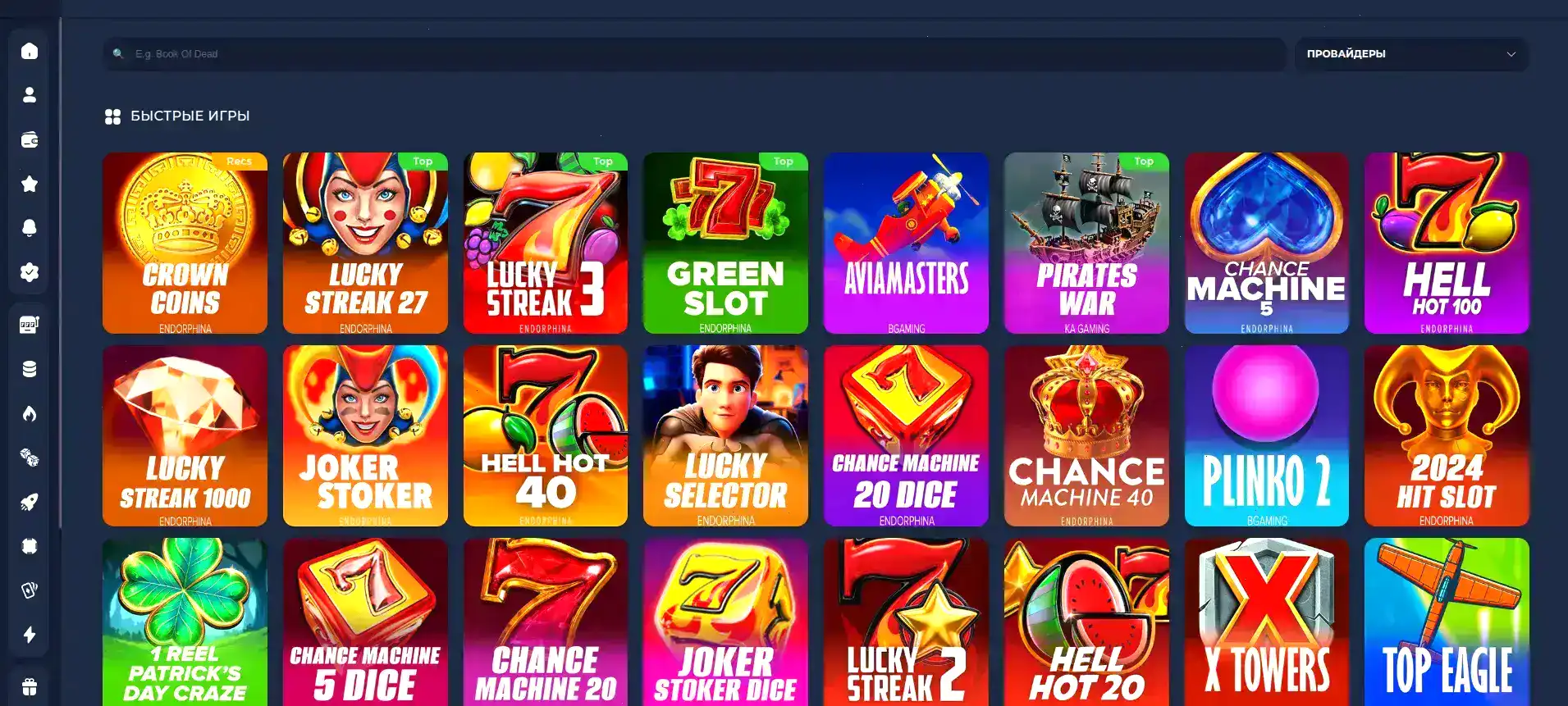 Игровые автоматы казино с механикой каскада