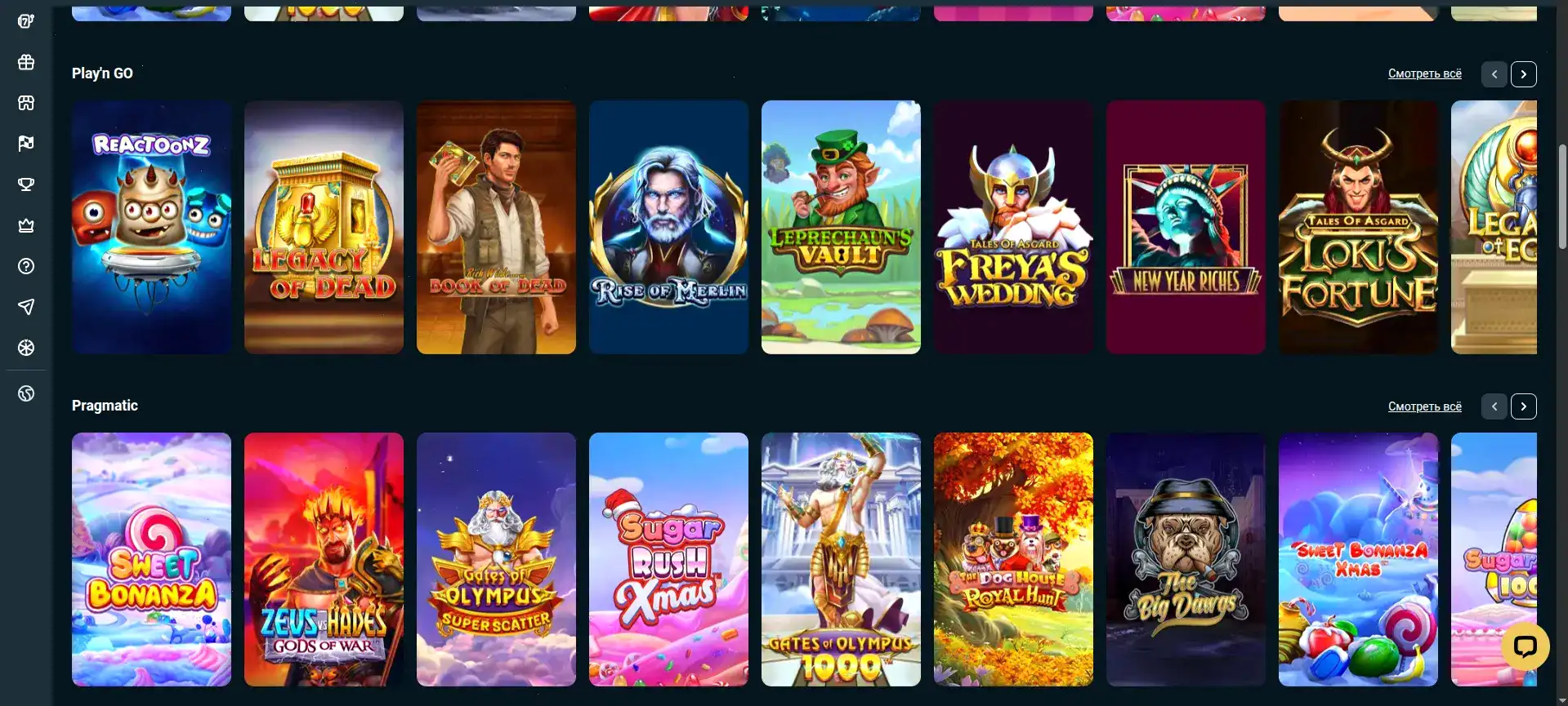 Момент вывода денег в казино